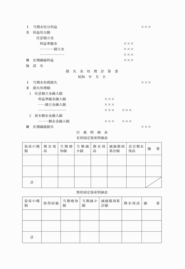 3FH00000001417-6.png
