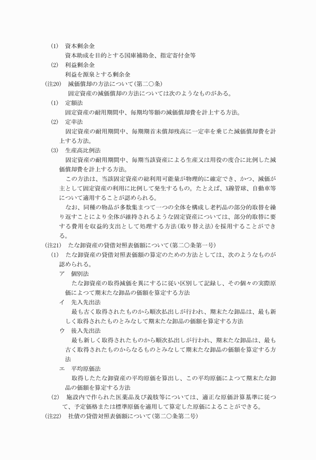 3FH00000001417-13.png