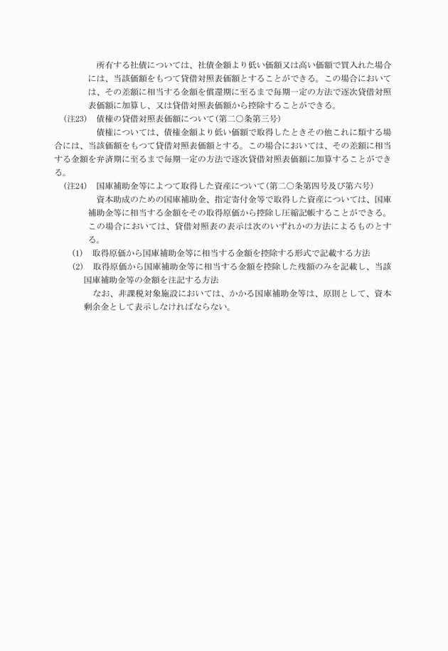3FH00000001417-14.png