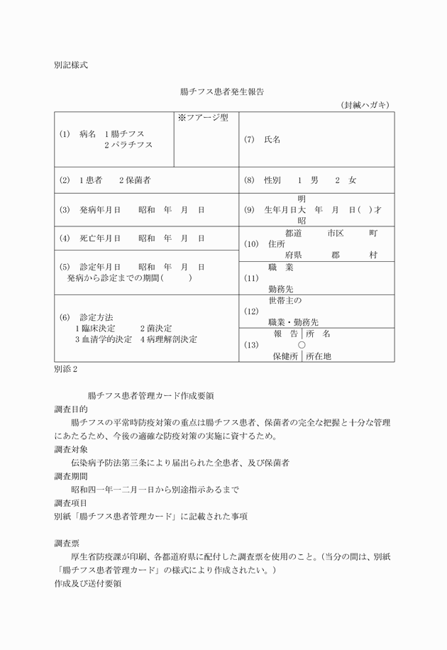 3FH00000002177-1.png