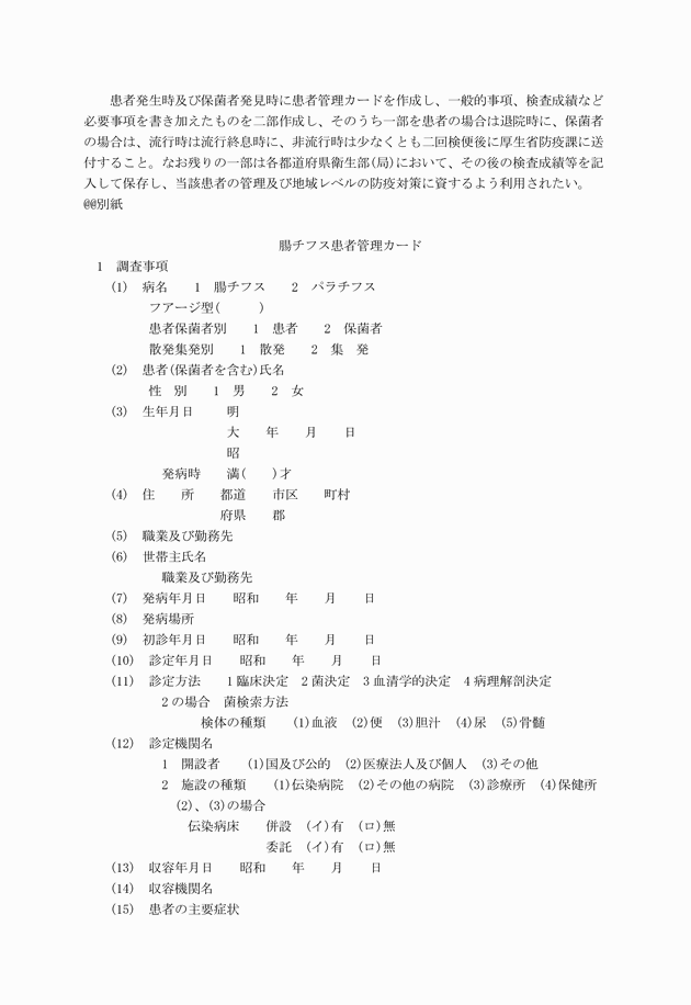 3FH00000002177-2.png