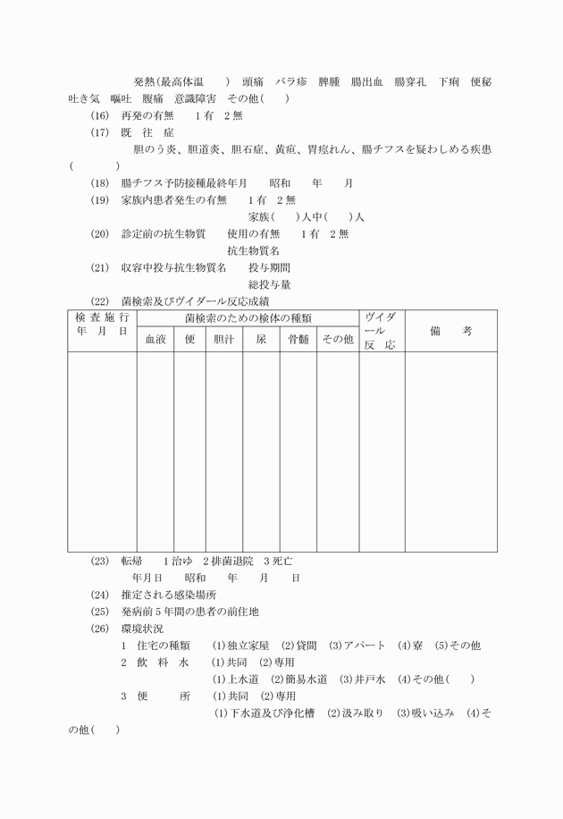 3FH00000002177-3.png