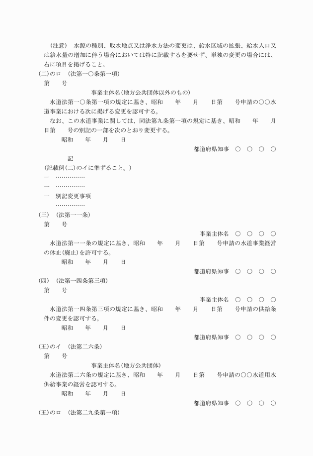 3FH00000002455-2.png