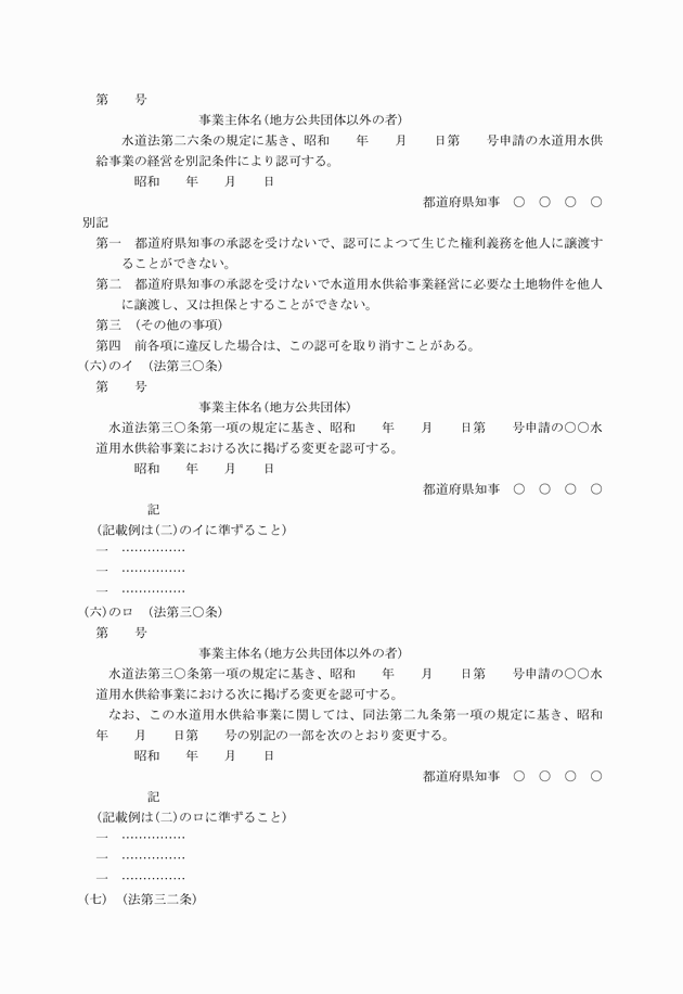 3FH00000002455-3.png