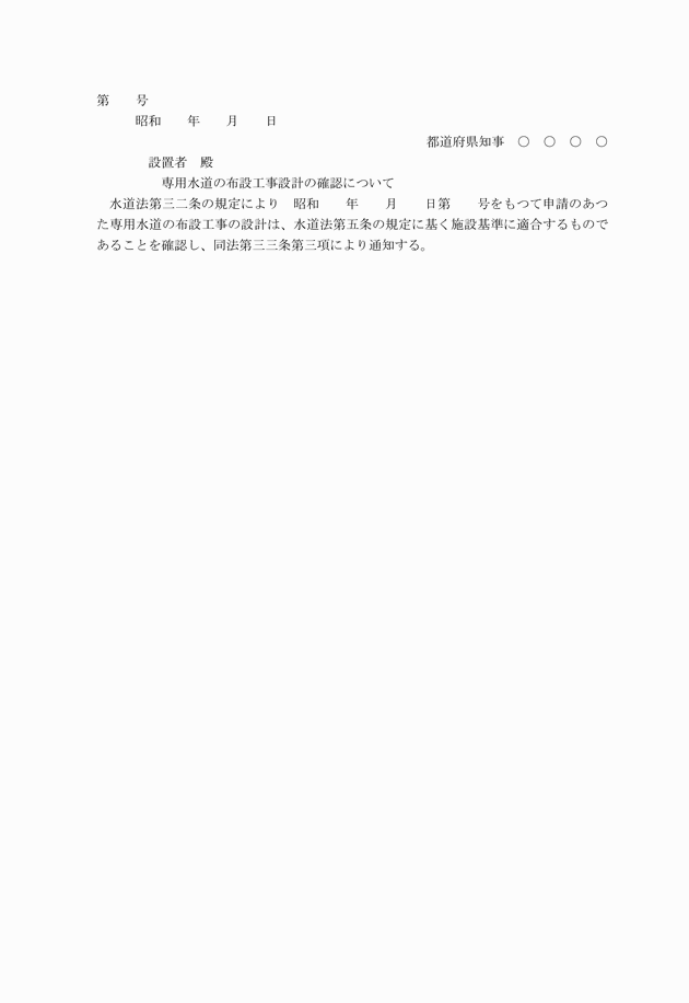 3FH00000002455-4.png