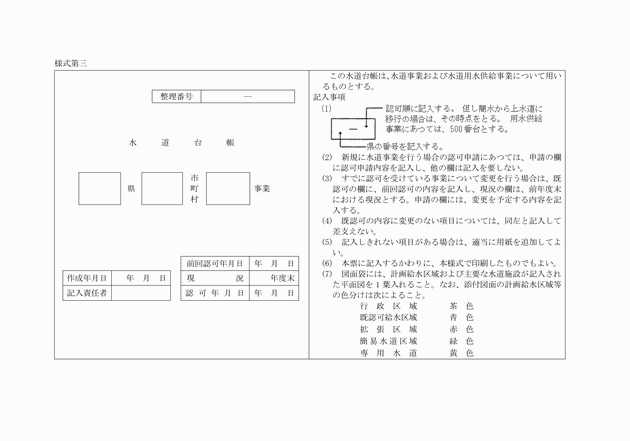 3FH00000002457-1.png