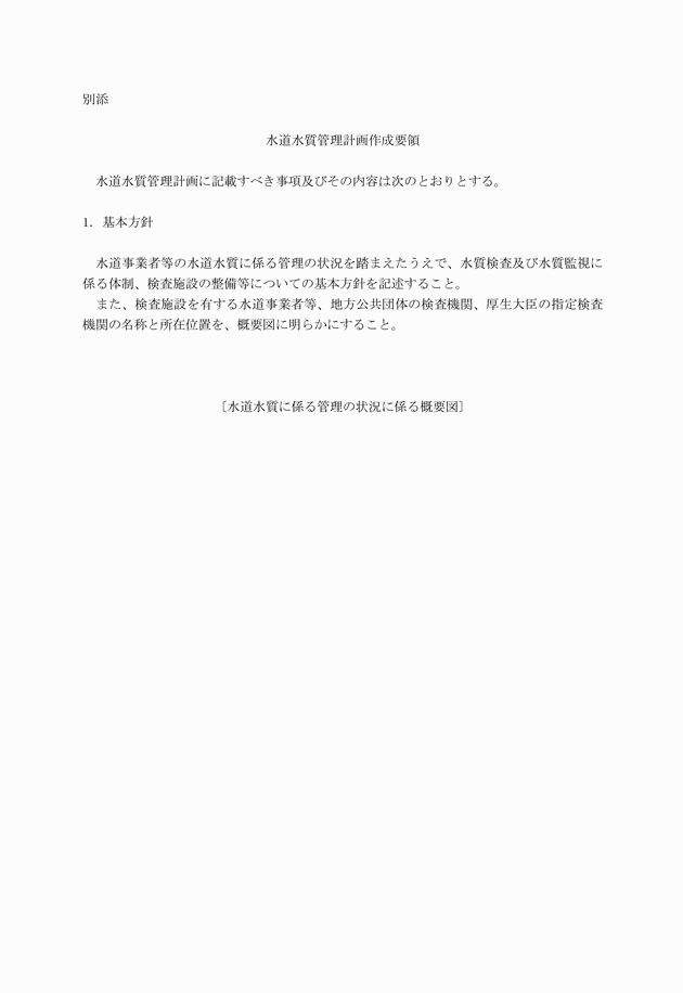3FH00000019910-1.png