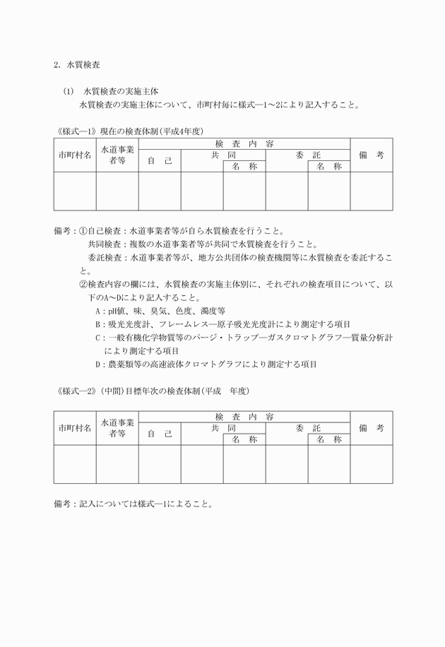 3FH00000019910-2.png