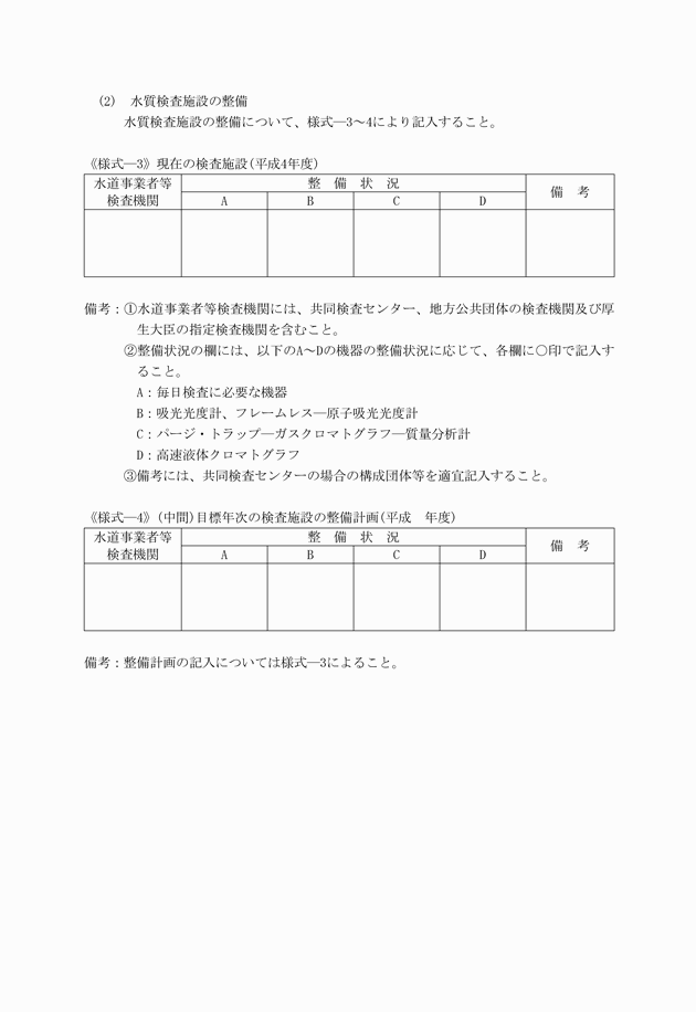 3FH00000019910-3.png