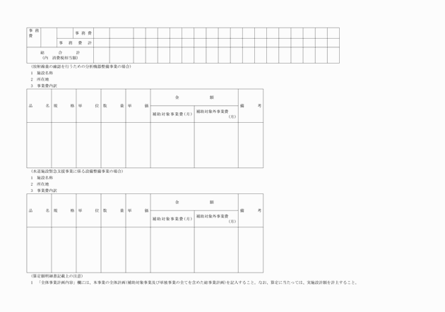 3FH00000002492-6.png
