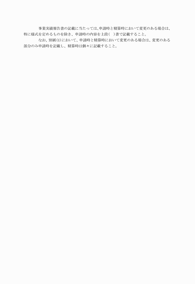 3FH00000002493-2.png