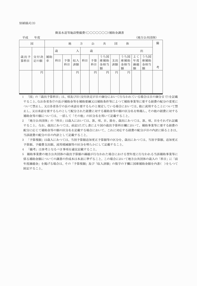 3FH00000002494.png