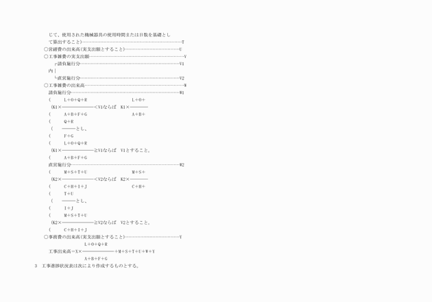3FH00000002495-4.png