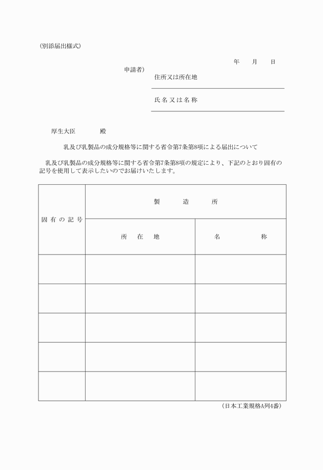 3FH00000002519.png