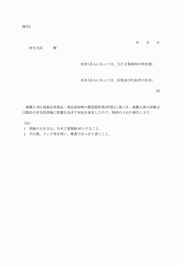 3FH00000002556-1.png
