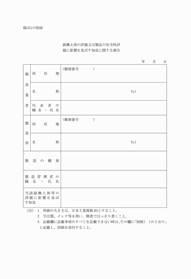 3FH00000002556-2.png