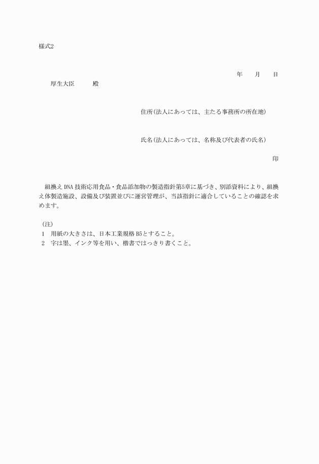 3FH00000002557-1.png