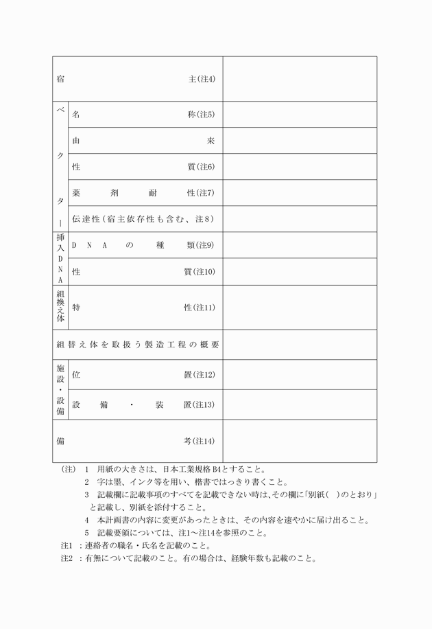 3FH00000002557-3.png