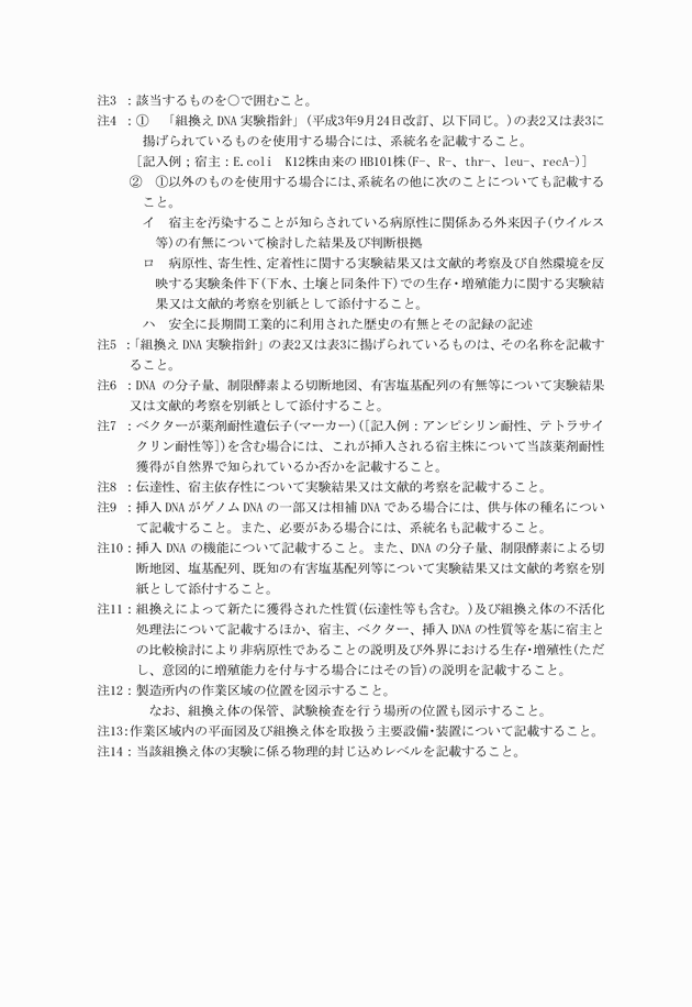 3FH00000002557-4.png