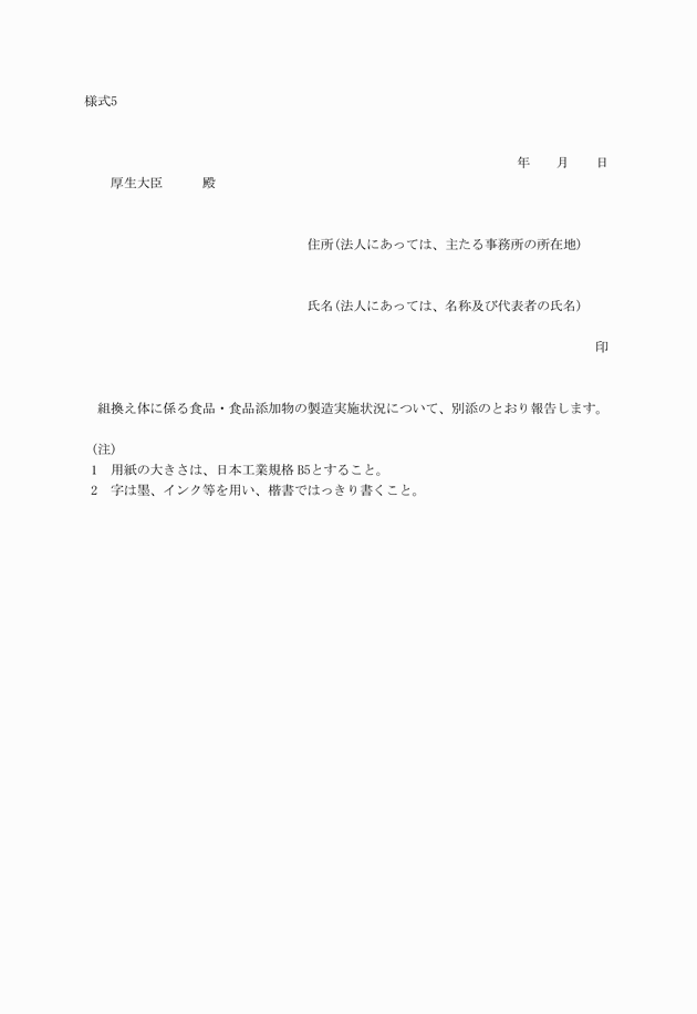 3FH00000002560-1.png