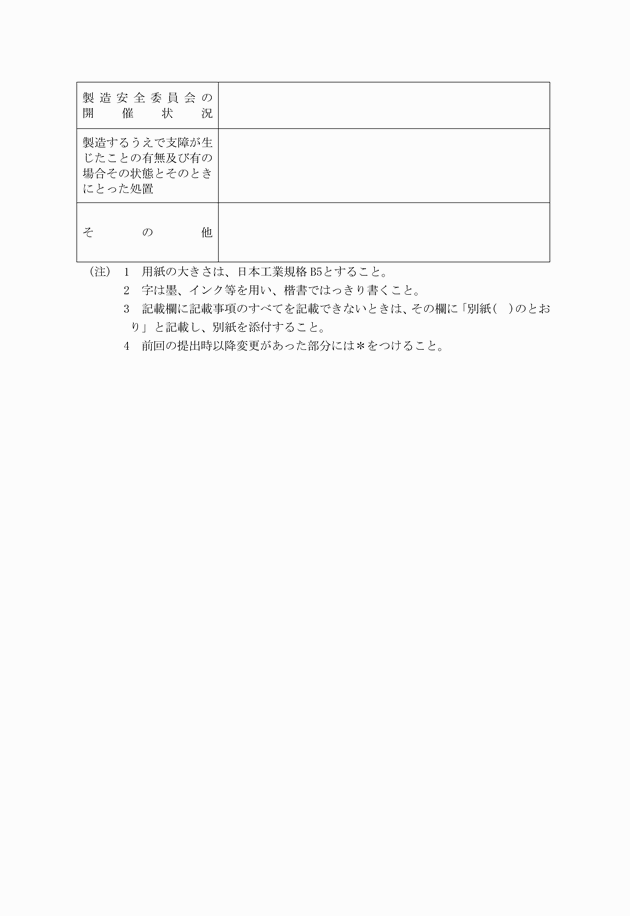 3FH00000002560-3.png