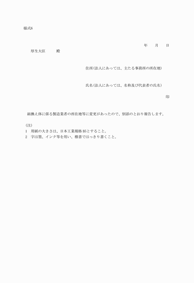 3FH00000002561-1.png