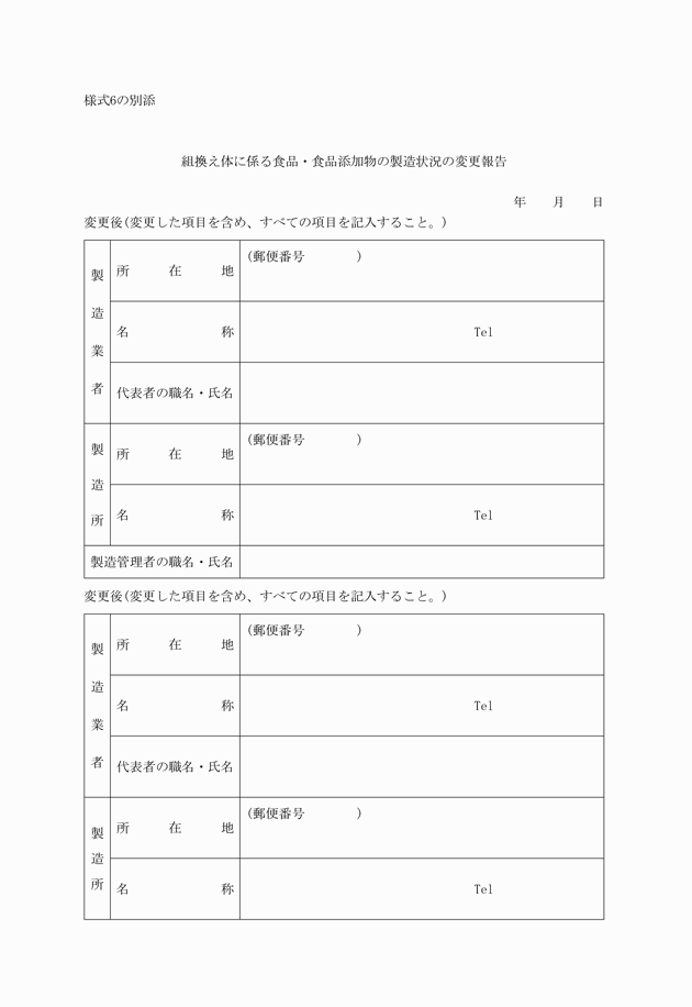 3FH00000002561-2.png