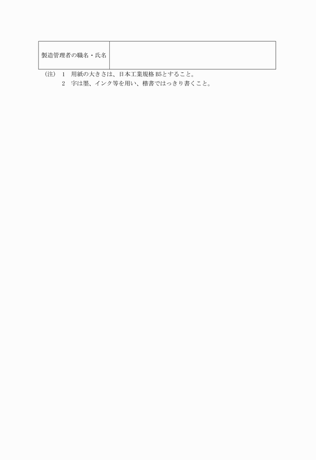 3FH00000002561-3.png