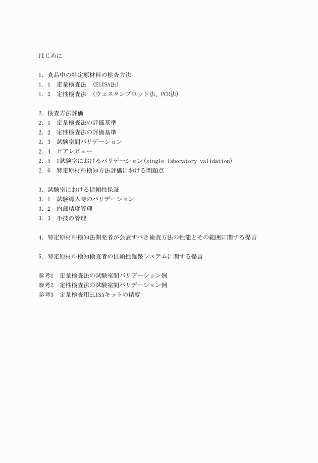 3FH00000002744-2.png