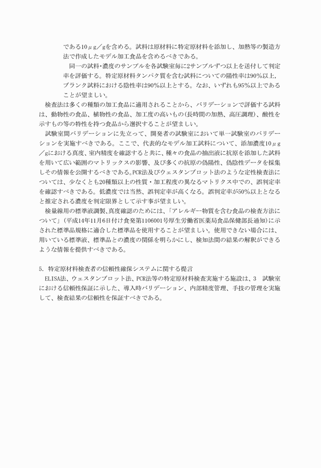 3FH00000002744-9.png