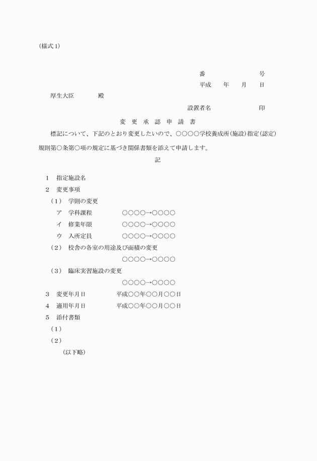 3FH00000002944.png