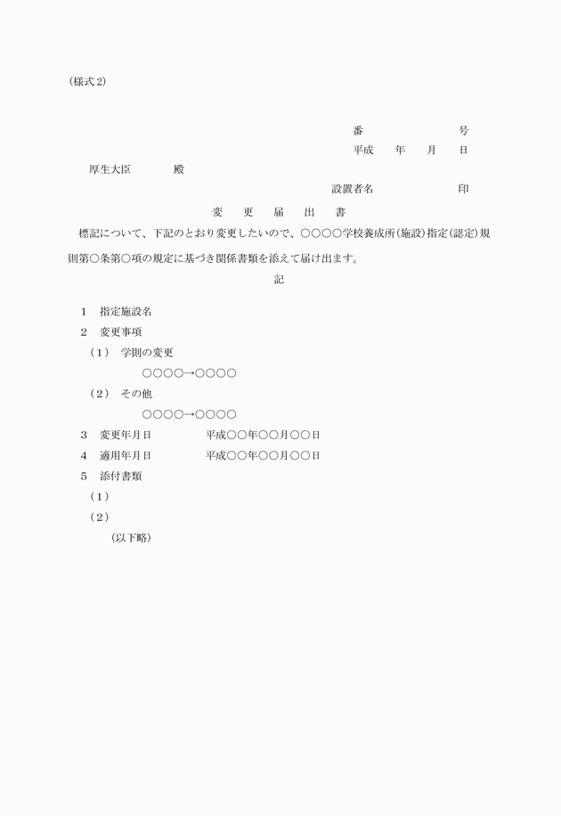 3FH00000002945.png