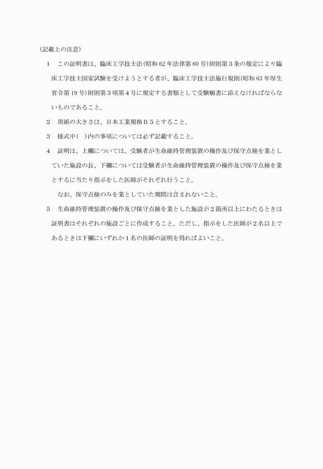 3FH00000002960-2.png