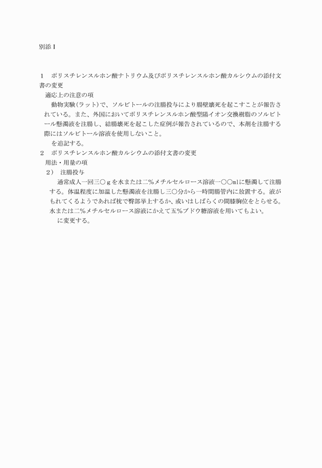 3FH00000003422.png