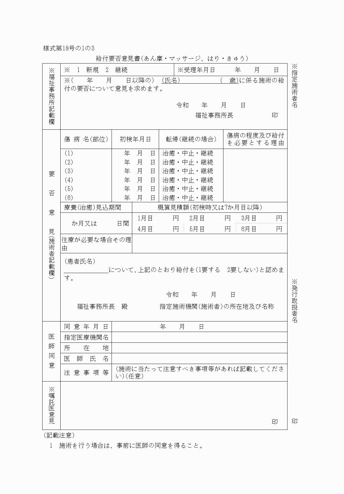 2FH00000078307-1.png