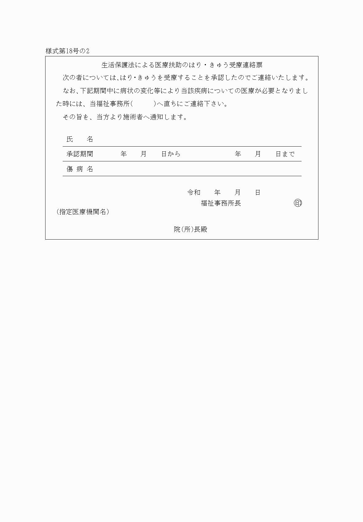 2FH00000078308.png