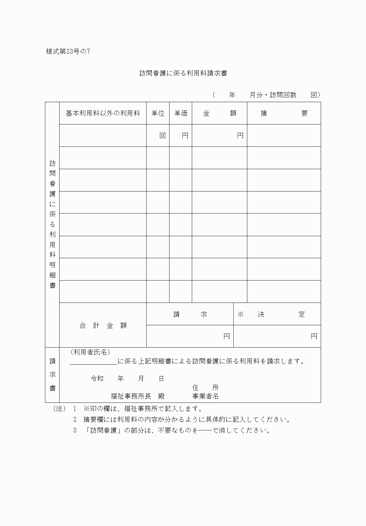 2FH00000078311.png