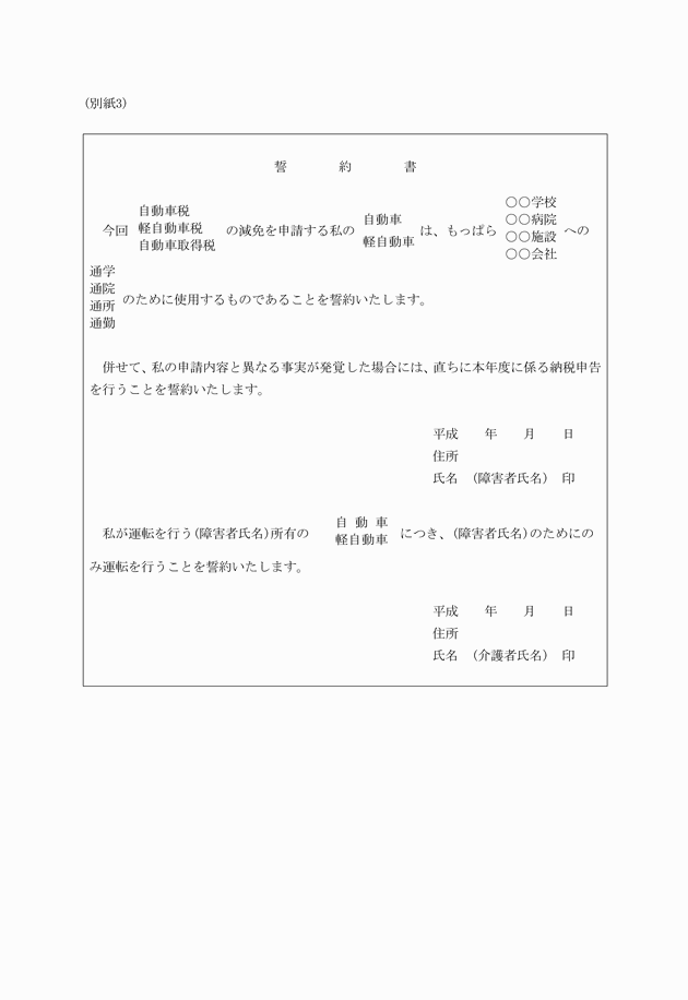 3FH00000004339.png