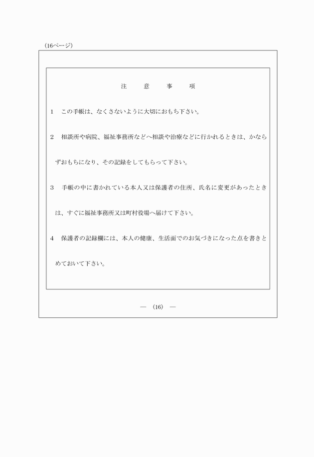 3FH00000005000-17.png