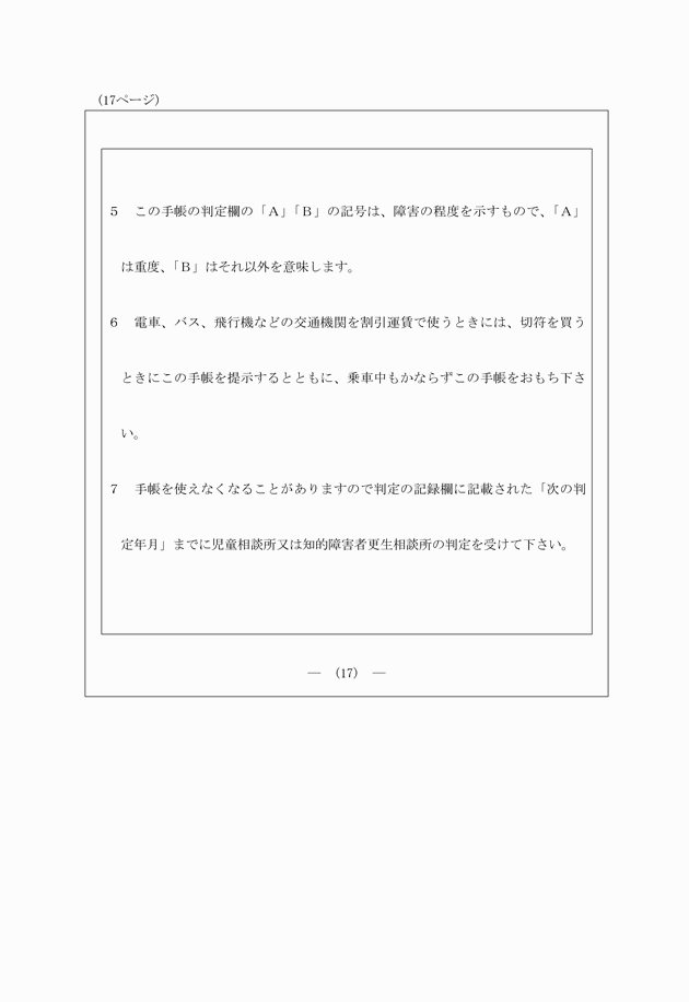 3FH00000005000-18.png
