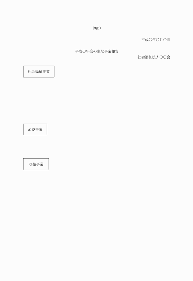 3FH00000005501-12.png