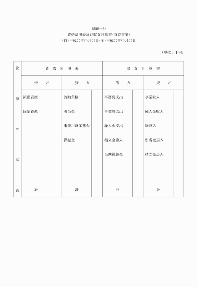 3FH00000005501-16.png