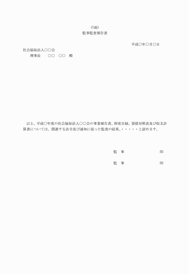3FH00000005501-21.png