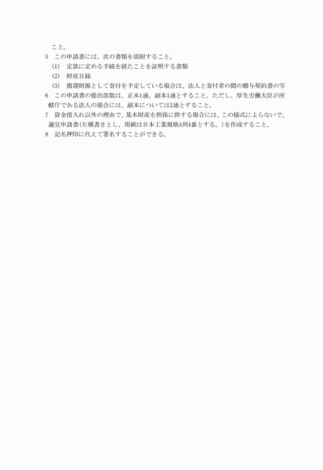 3FH00000005501-25.png