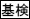 2JH00000168687.jpg