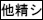 2JH00000168692.jpg