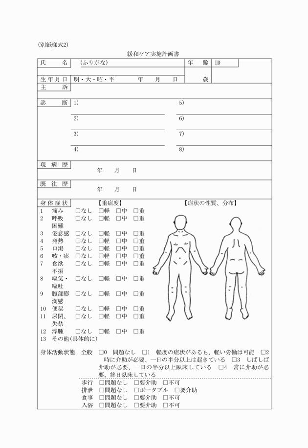 3FH00000006272-1.png