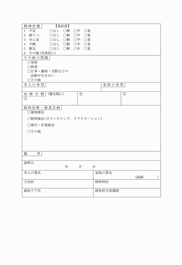 3FH00000006272-2.png