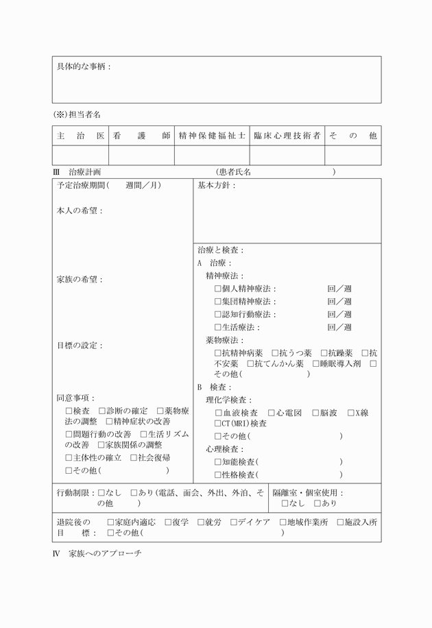 3FH00000006273-2.png
