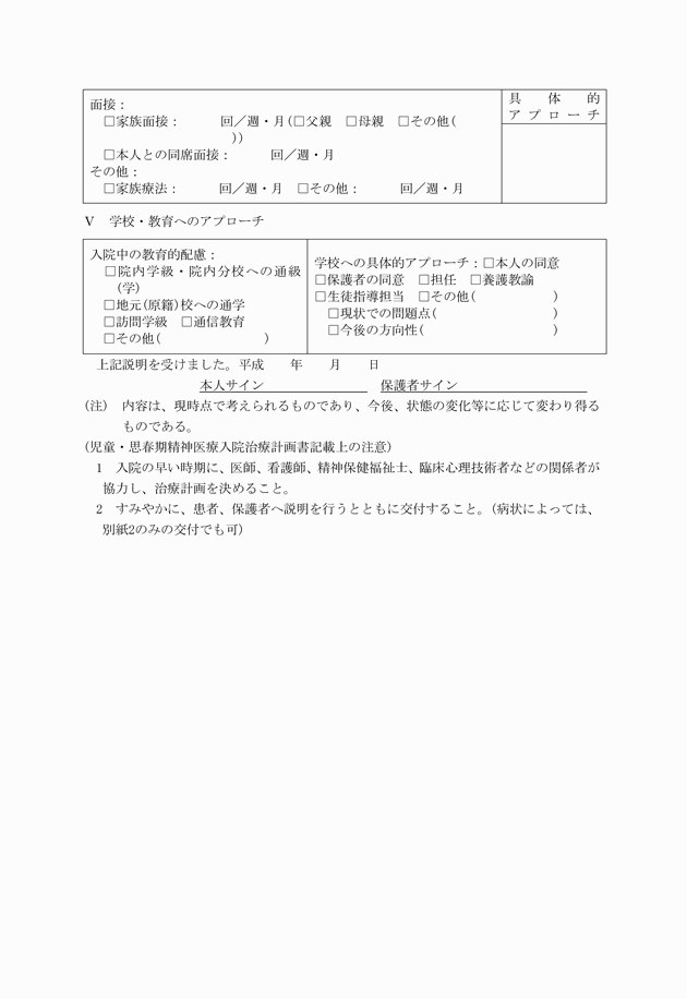 3FH00000006273-3.png